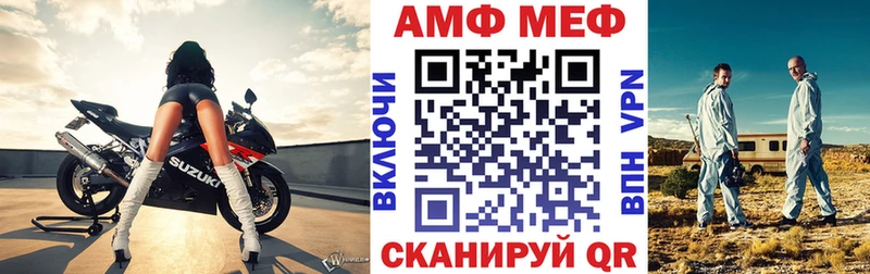 Купить где  Торопец  АМФ Розовый 