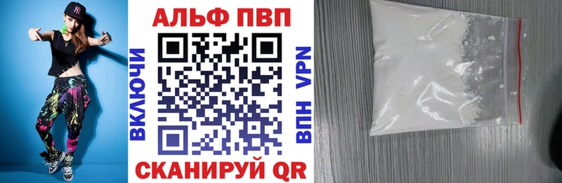 Купить  Торопец  A PVP Crystall 