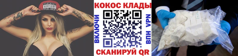 Cocaine FishScale  Купить  Торопец 
