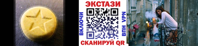 ЭКСТАЗИ 300 mg  Купить  Торопец 