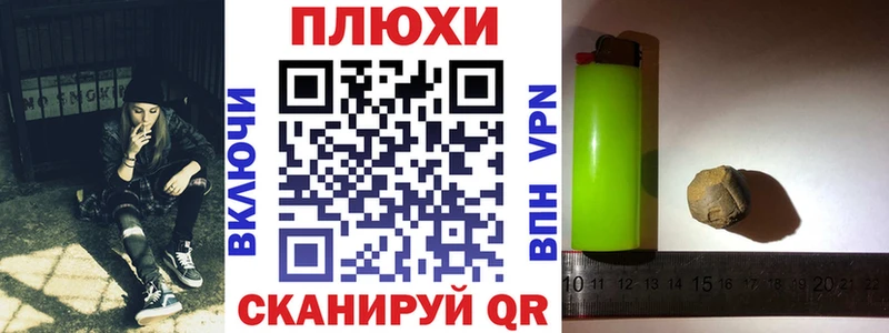 Купить  Торопец  Гашиш VHQ 