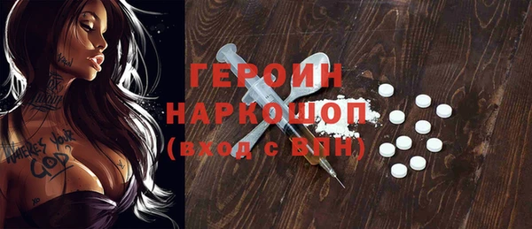 стаф Зерноград