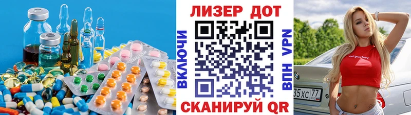 Купить  Торопец  LSD-25 экстази ecstasy 