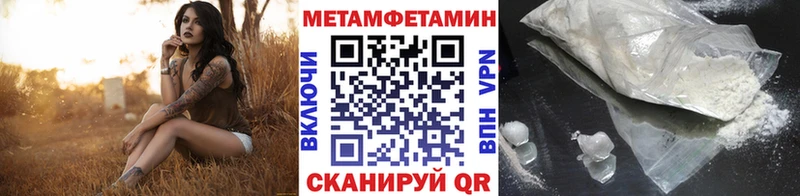 Первитин винт Торопец