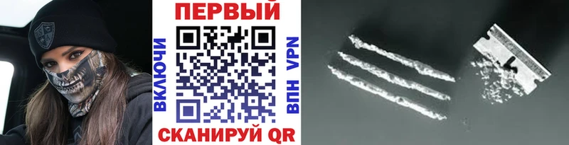 Купить закладки  Торопец  Первитин пудра 
