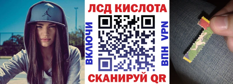 Марки N-bome 1,8мг  Купить  Торопец 