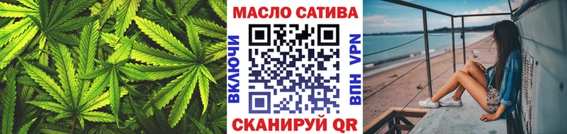 ТГК концентрат  Купить закладки  Торопец 